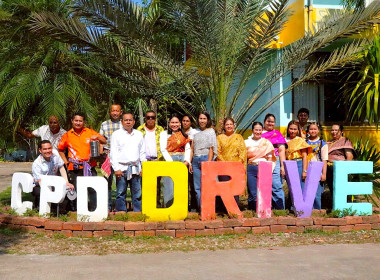 ศูนย์ถ่ายทอดเทคโนโลยีการสหกรณ์ที่ 20 สุราษฎร์ธานี ... พารามิเตอร์รูปภาพ 47